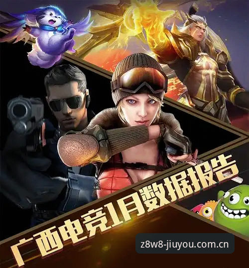 电竞数据更新怎么样 电竞数据更新到底怎么样?z8w8平台真能让你快人一步?