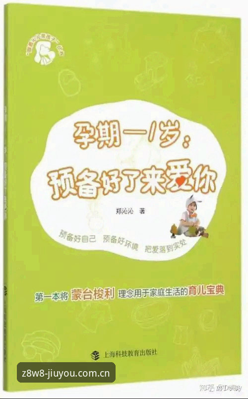 九游便捷服务功能详解 0-3失利背后:3个必须解决的现实问题与2个意外收获