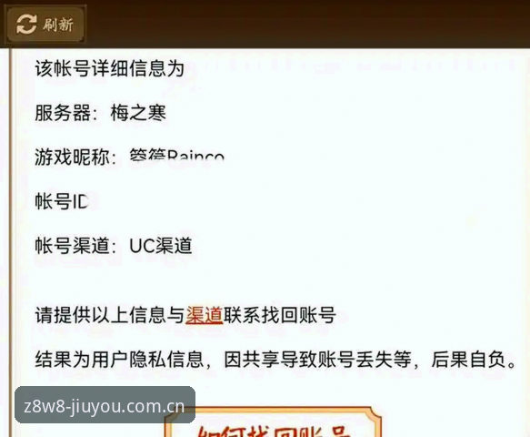 九游注册方法 4个关键步骤掌握九游注册方法,避开新手的3个常见坑